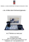 [Annonce] Le bleu dans l’artisanat japonais - du 1er février au 20 mars 2020