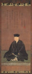 千利休 - Sen no Rikyû