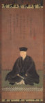千利休 - Sen no Rikyû