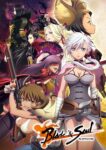 ブレイドアンドソウル - Blade and Soul
