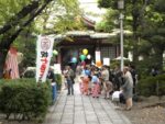 Shichigosan - 2 novembre 2008