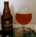 Bière Du Jour : コエド 伽羅 - COEDO Kyara