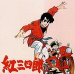 Manga et Anime de Judo