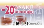 [Annonce] Foire au sake chez Kioko - 16/31 octobre 2014