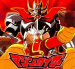 マジンカイザー - Mazinkaiser