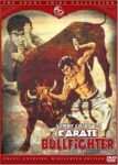 けんか空手極真拳 - Kenka karate kyokushinken
