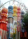 七夕 - Tanabata