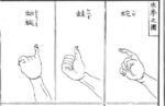 じゃんけんぽん - jankenpon/janken