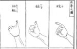 じゃんけんぽん - jankenpon/janken
