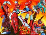 ゲッターロボ - Getter Robo