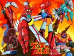 ゲッターロボ - Getter Robo