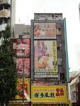 14 septembre 2015 - Akihabara