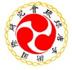 手組 - Tegumi