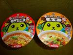 豆しばヌードル - Mameshiba noodles