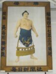 Ryogoku - 26 octobre 2008