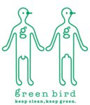 グリーンバード - Gurīn bādo