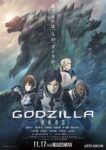 GODZILLA 怪獣惑星- Gojira Kaijū Wakusei