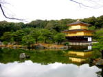 金閣寺 - Kinkakuji