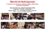 [Annonce] Marché de Noël japonais - 2 au 5 décembre 2015