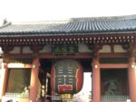 Asakusa - 24 janvier 2010