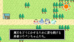 コウペンちゃん (Kôpen-chan), l’ambassadeur de la bienveillance sur QTORY Channel